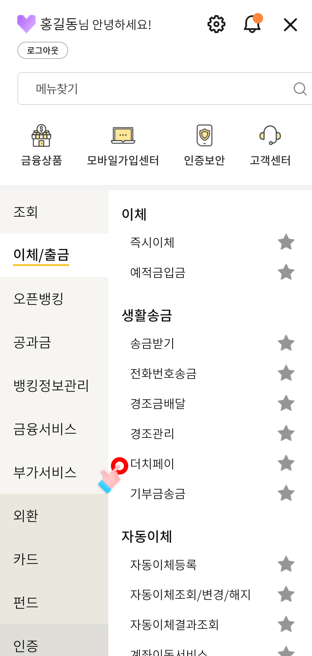 위 설명에 대한 캡쳐화면