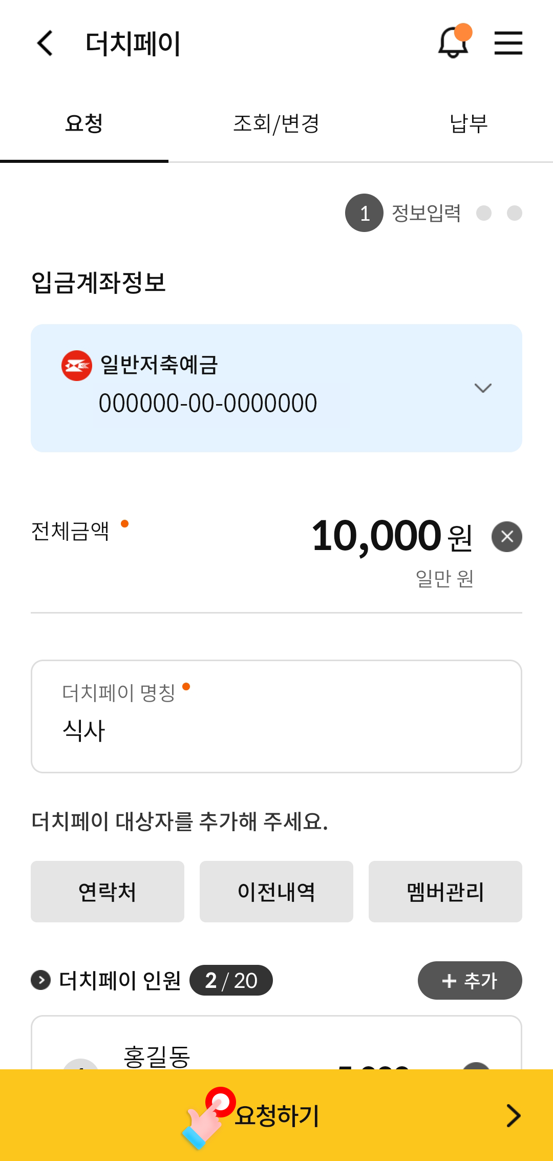 위 설명에 대한 캡쳐화면