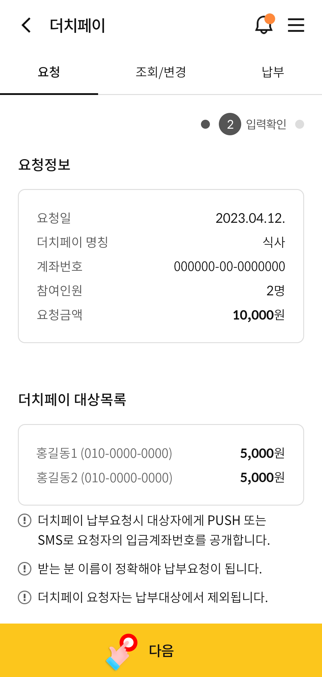 위 설명에 대한 캡쳐화면