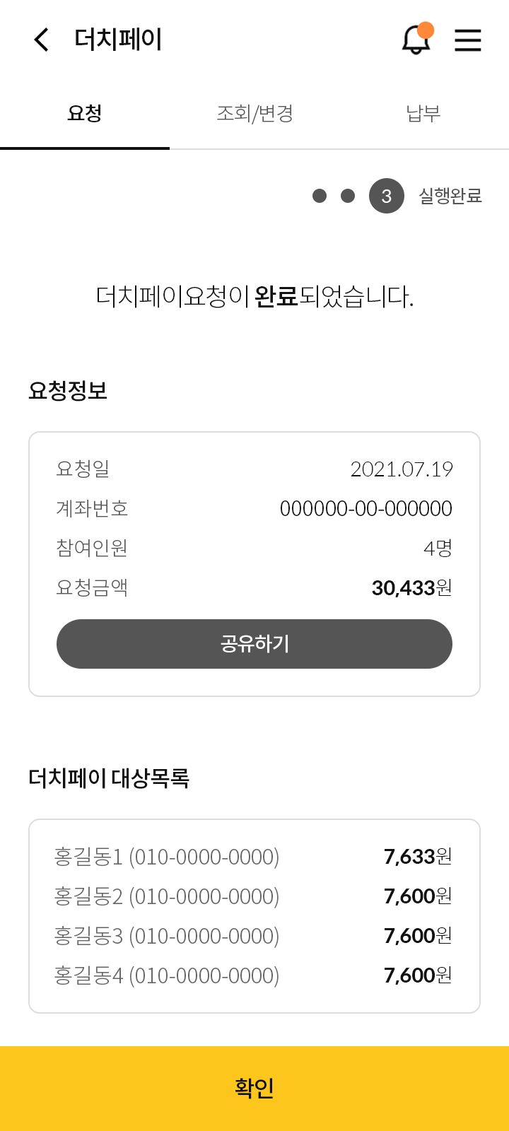 위 설명에 대한 캡쳐화면