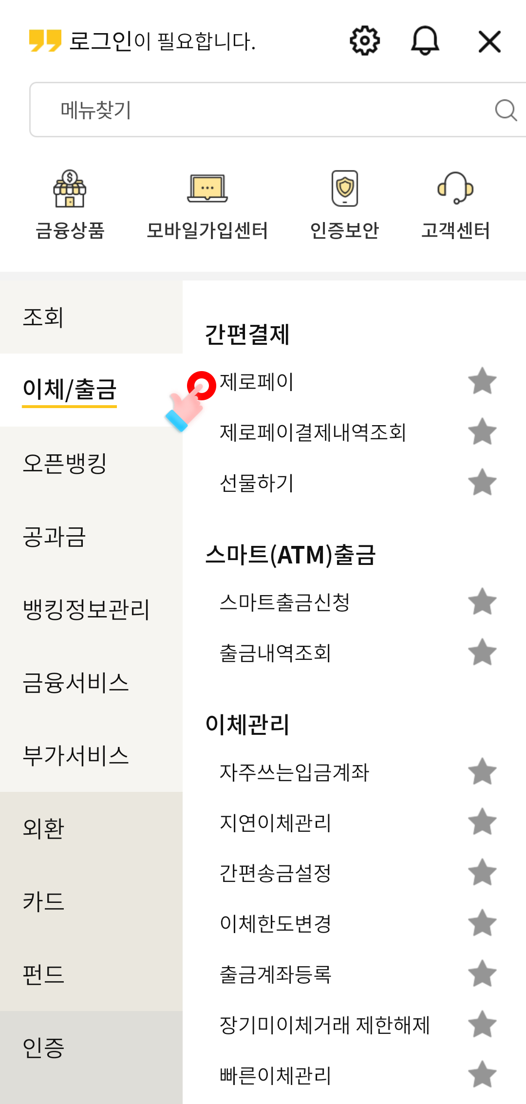 위 설명에 대한 캡쳐화면