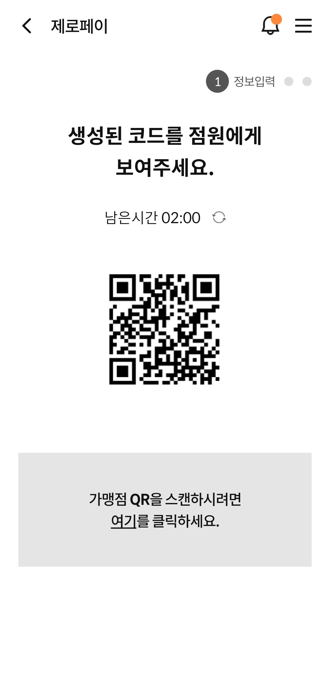 위 설명에 대한 캡쳐화면