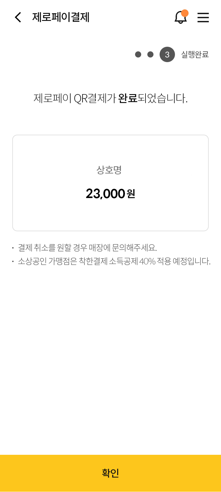 위 설명에 대한 캡쳐화면