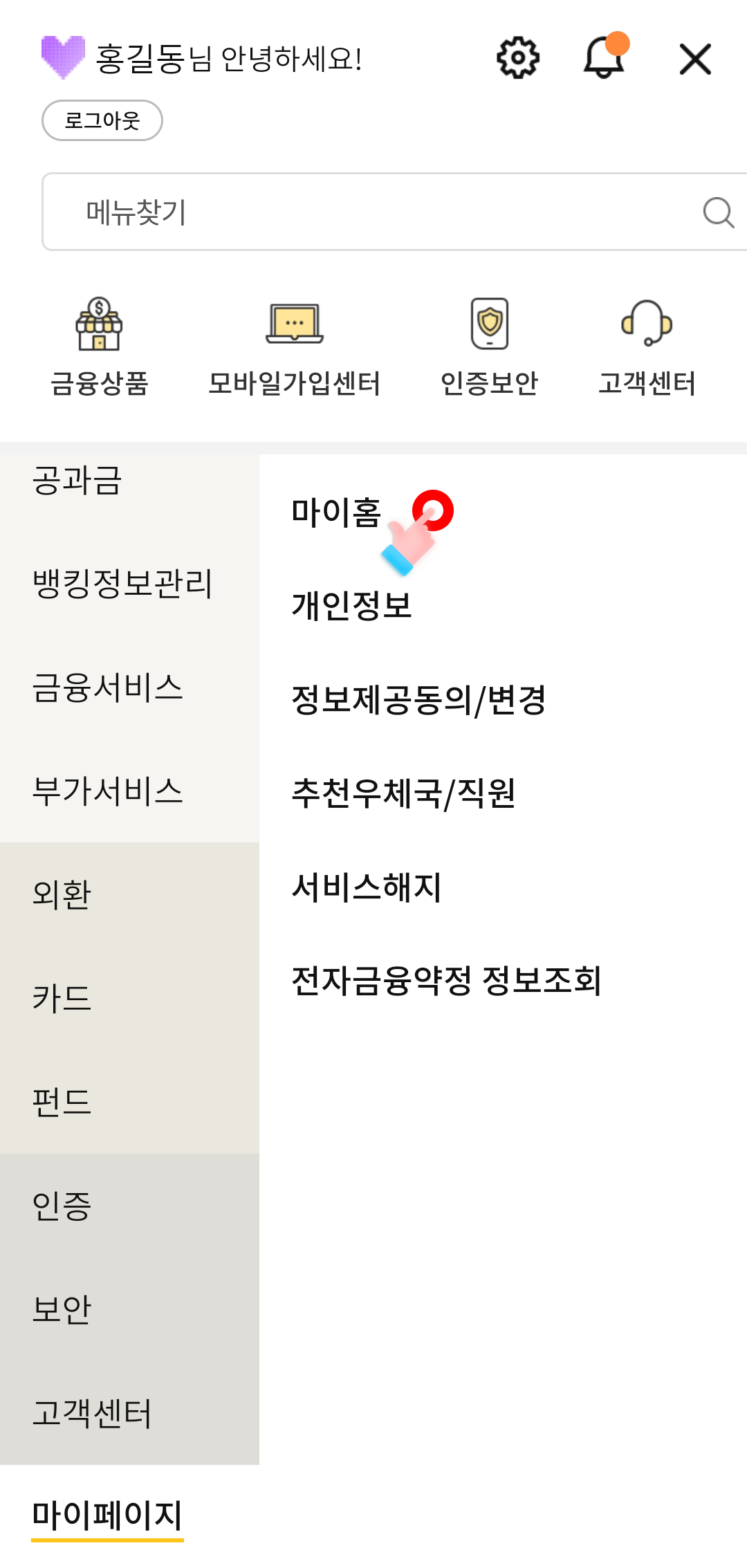위 설명에 대한 캡쳐화면