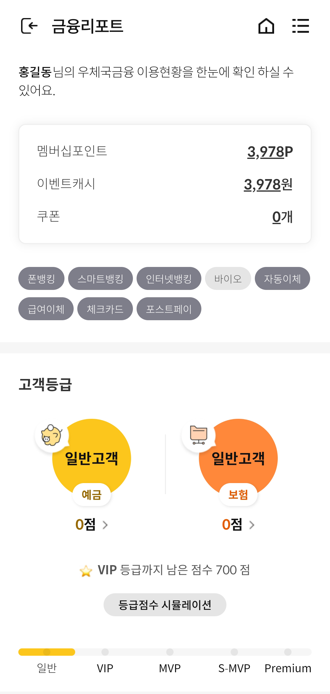 위 설명에 대한 캡쳐화면