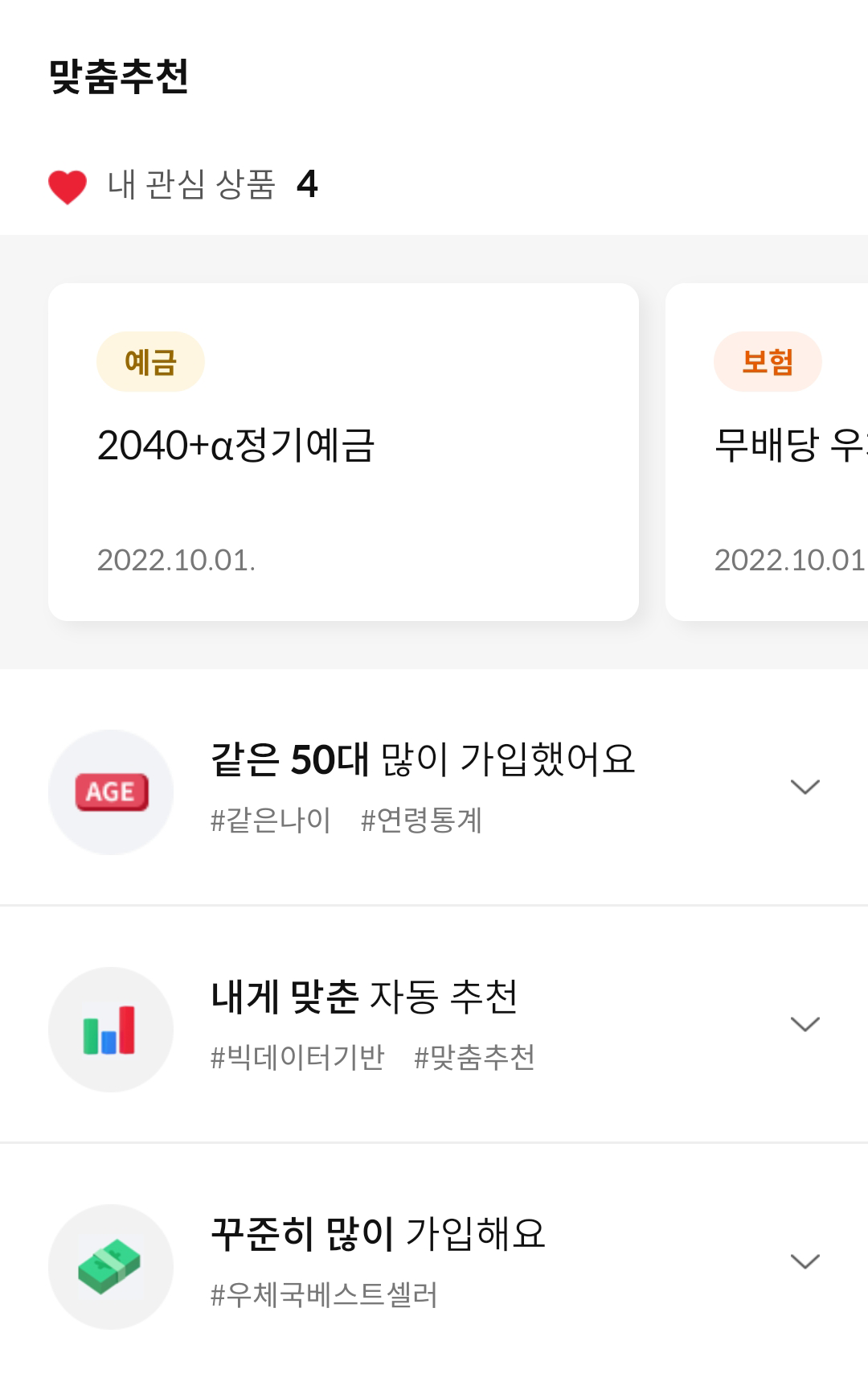 위 설명에 대한 캡쳐화면
