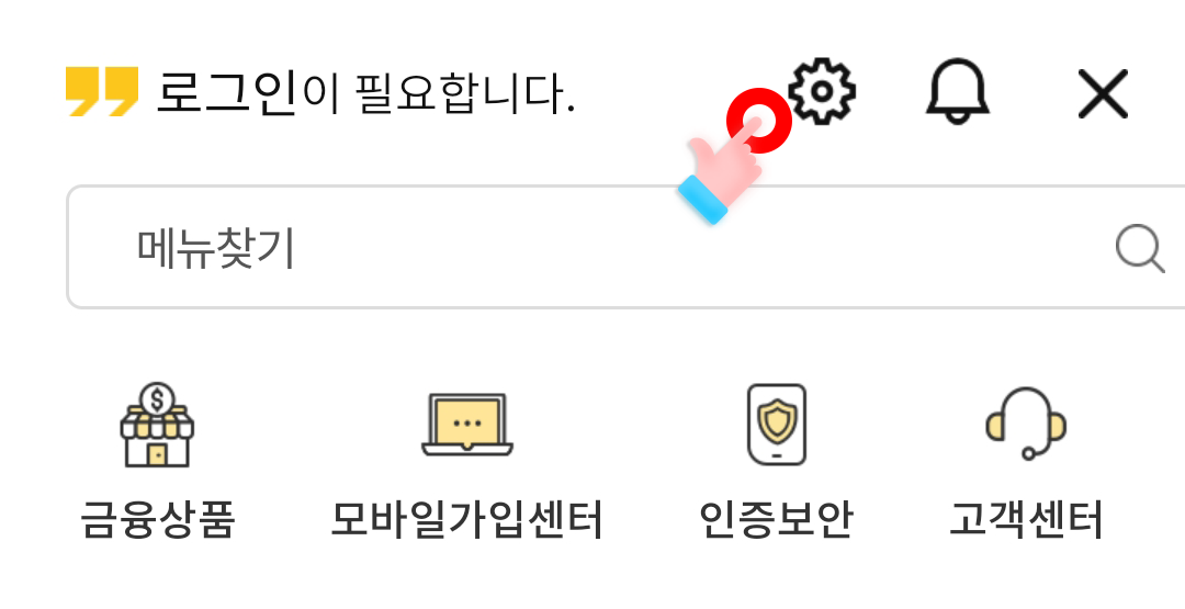 위 설명에 대한 캡쳐화면