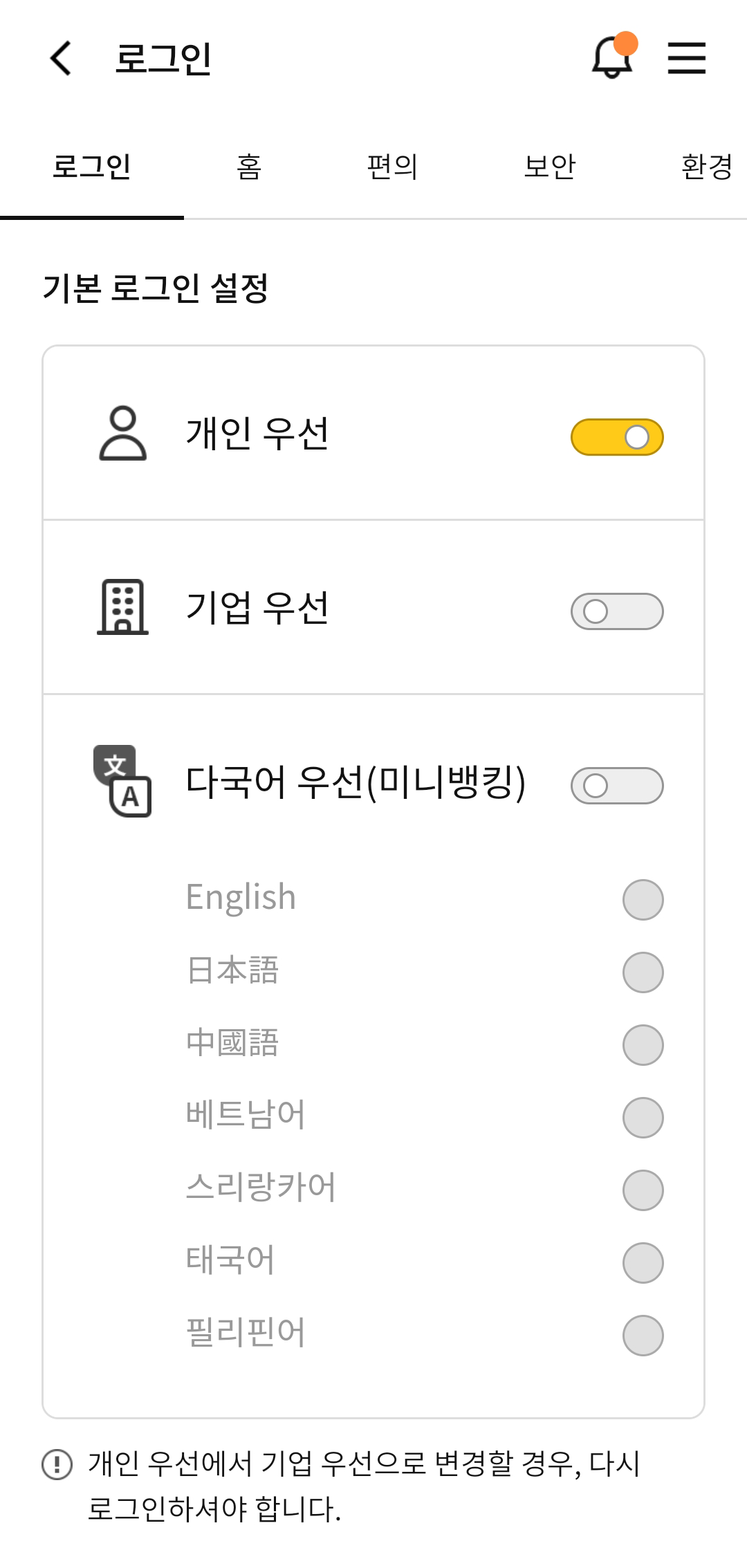 위 설명에 대한 캡쳐화면