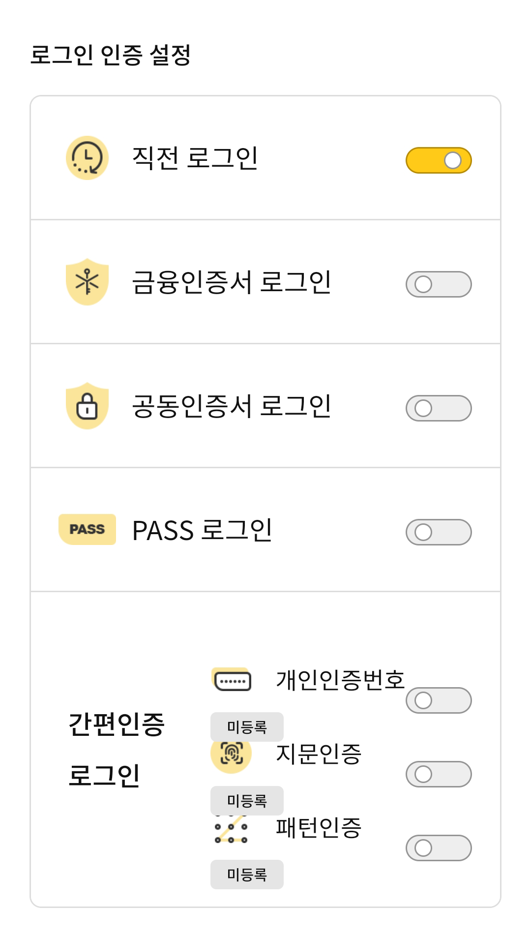 위 설명에 대한 캡쳐화면