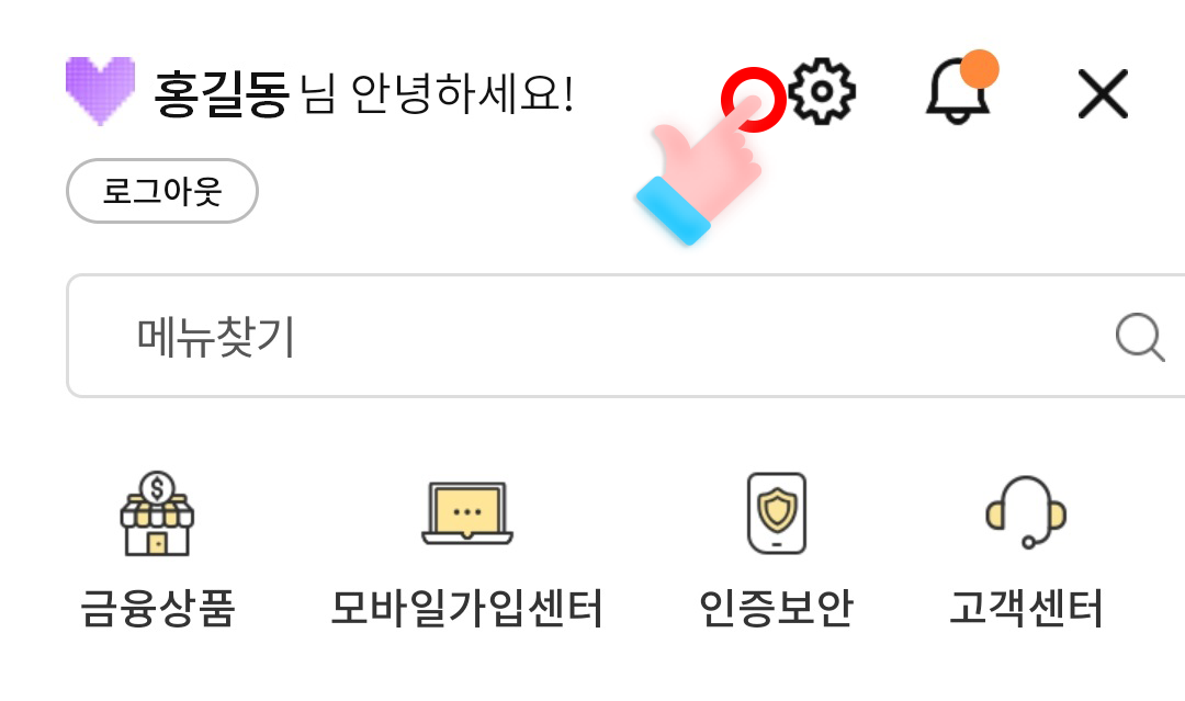 위 설명에 대한 캡쳐화면