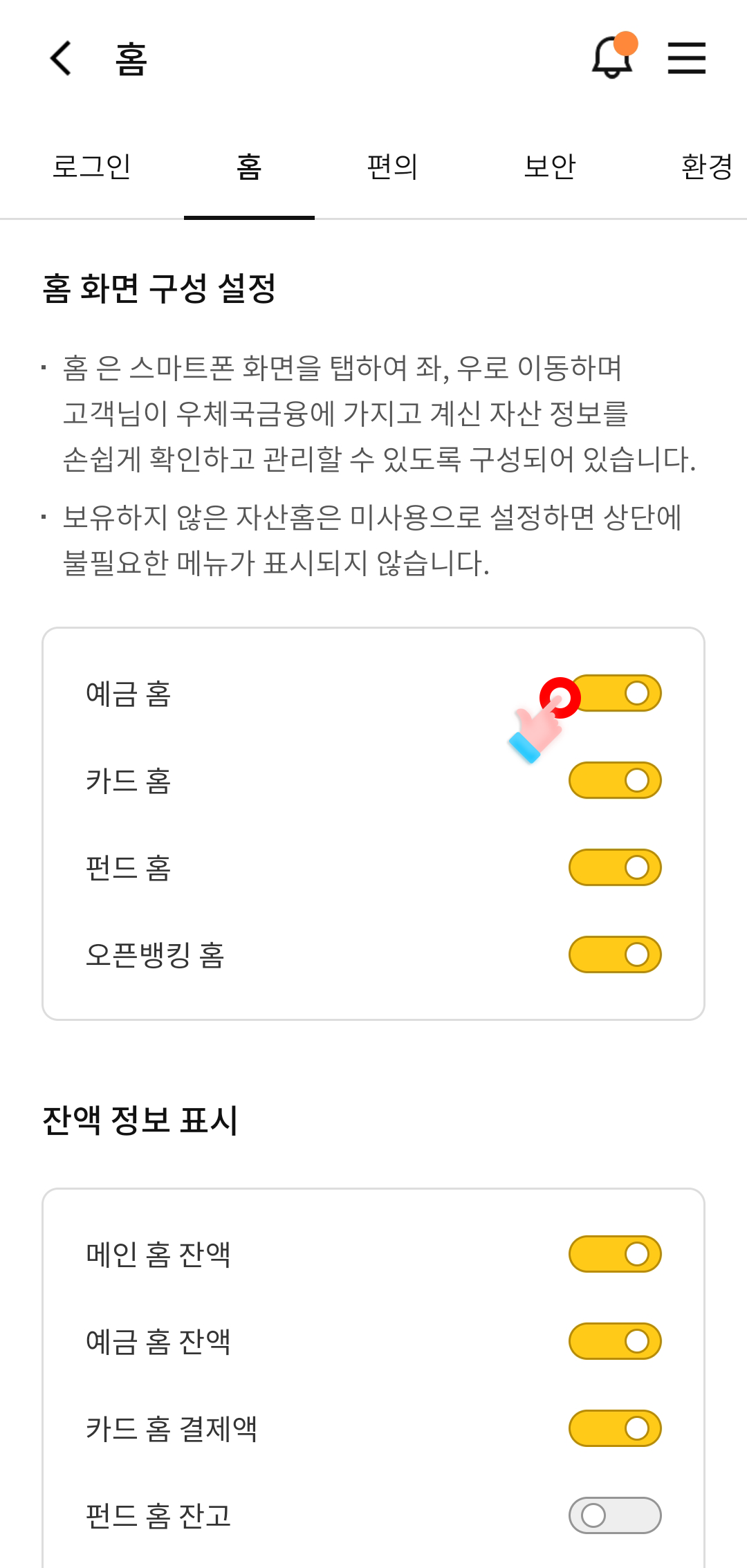 위 설명에 대한 캡쳐화면