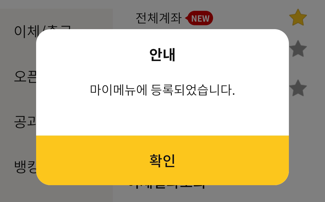 위 설명에 대한 캡쳐화면