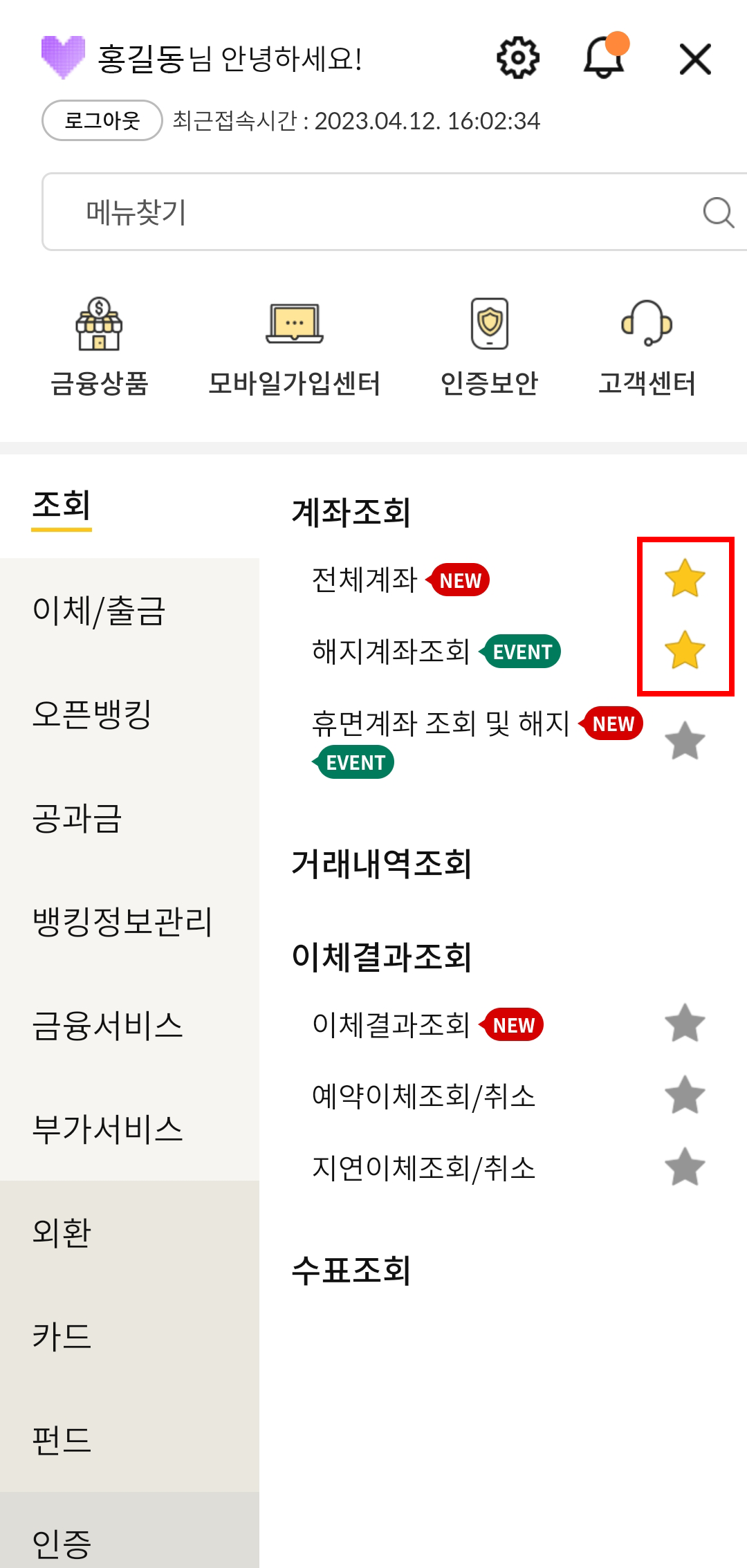 위 설명에 대한 캡쳐화면
