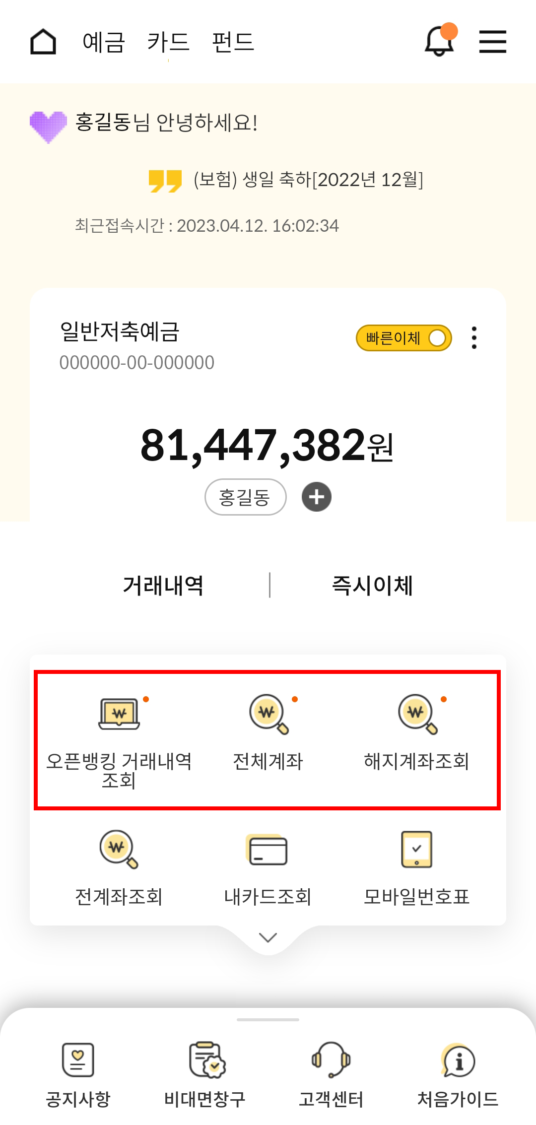 위 설명에 대한 캡쳐화면