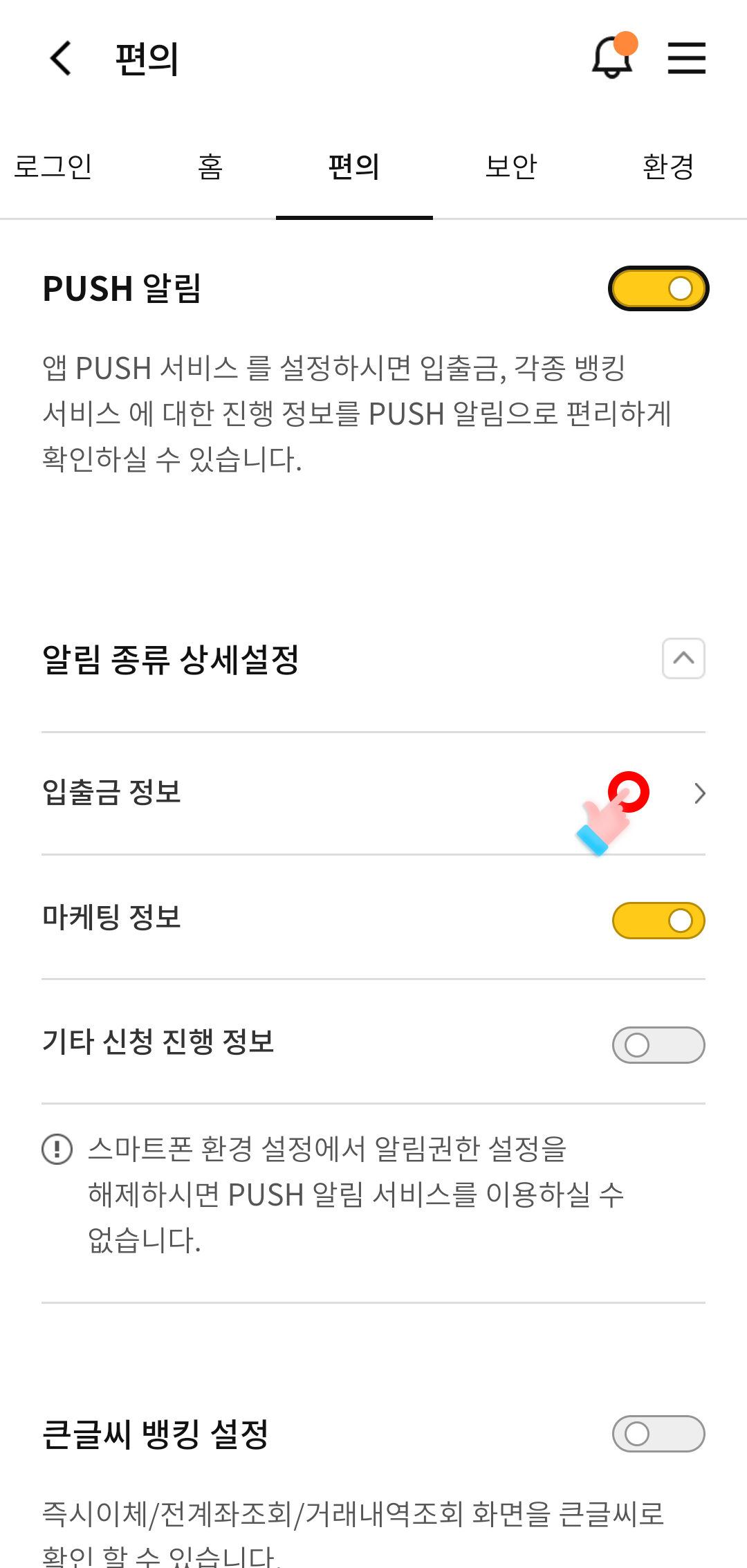 위 설명에 대한 캡쳐화면
